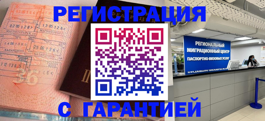 найти адрес прописки в Александрове