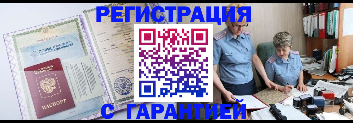 найти адрес прописки в Александрове