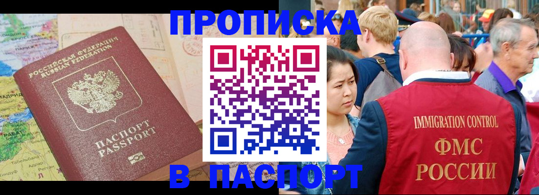 временная регистрация законно в Александрове